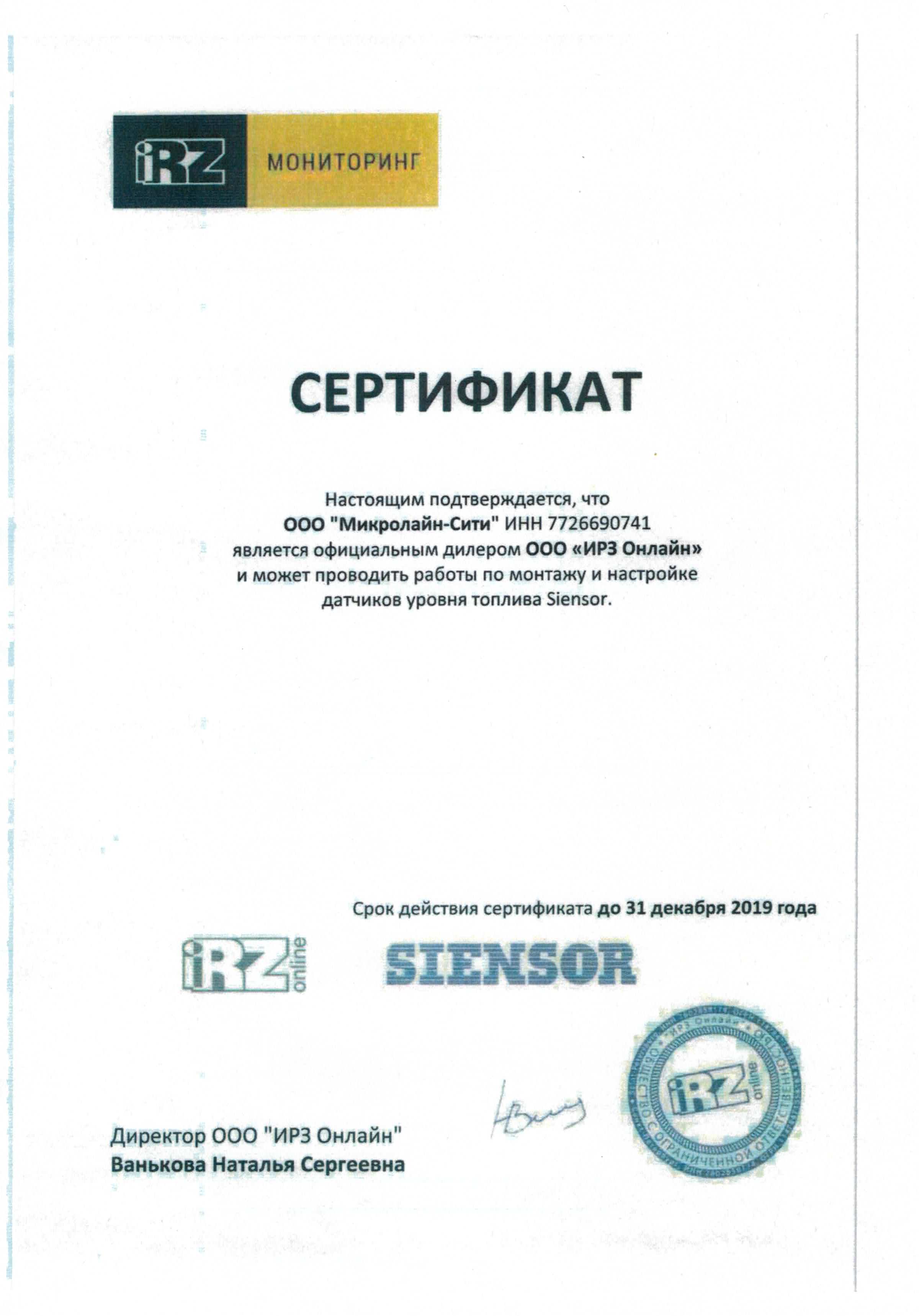 Официальный дилер ИРЗ Онлайн Официальный дилер ИРЗ Онлайн