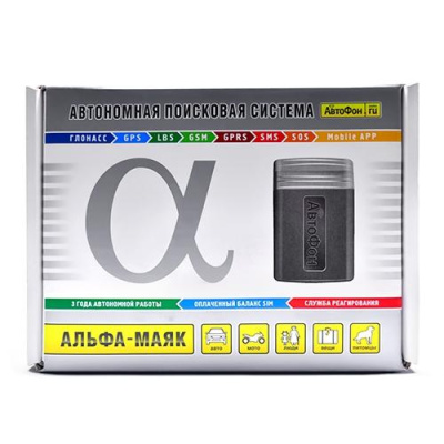 АвтоФон Альфа-Маяк_2