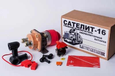 ГЛАВНЫЙ ВЫКЛЮЧАТЕЛЬ АКБ САТЕЛИТ-16