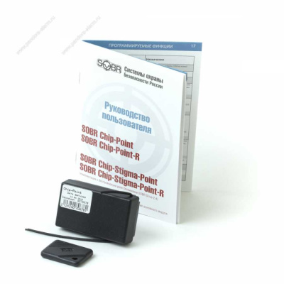 Автономное поисковое устройство SOBR Chip-Stigma-Point_2