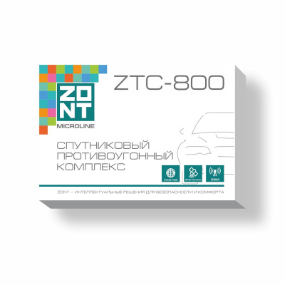 Спутниковый противоугонный комплекc ZTC-800_1